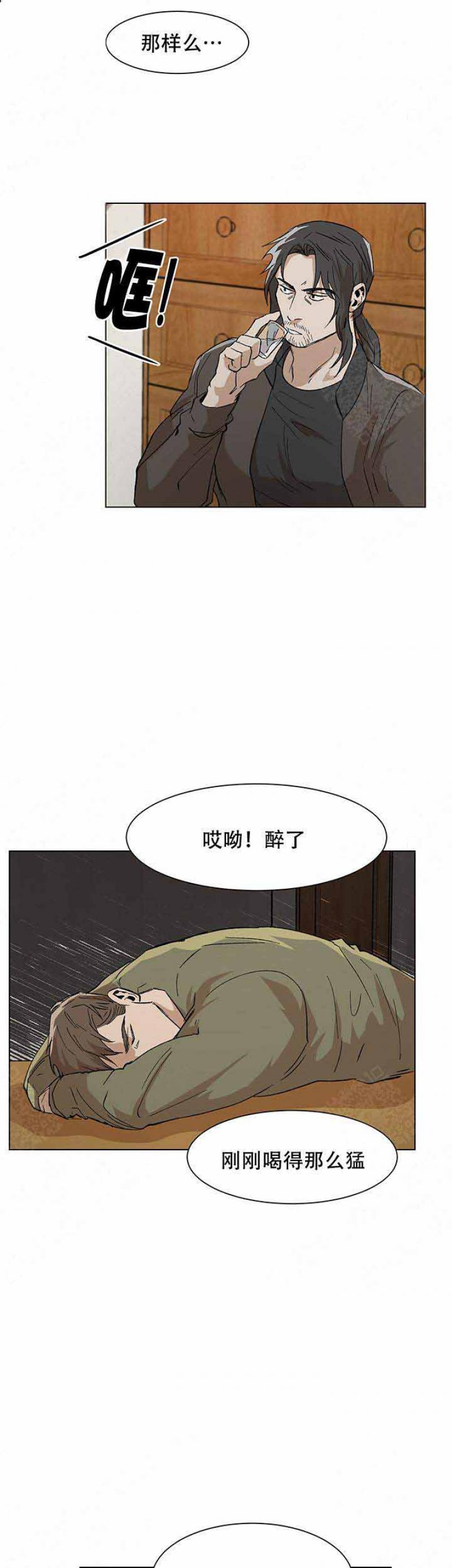 灼灼琉璃夏漫画-第17话 第17话全彩韩漫标签