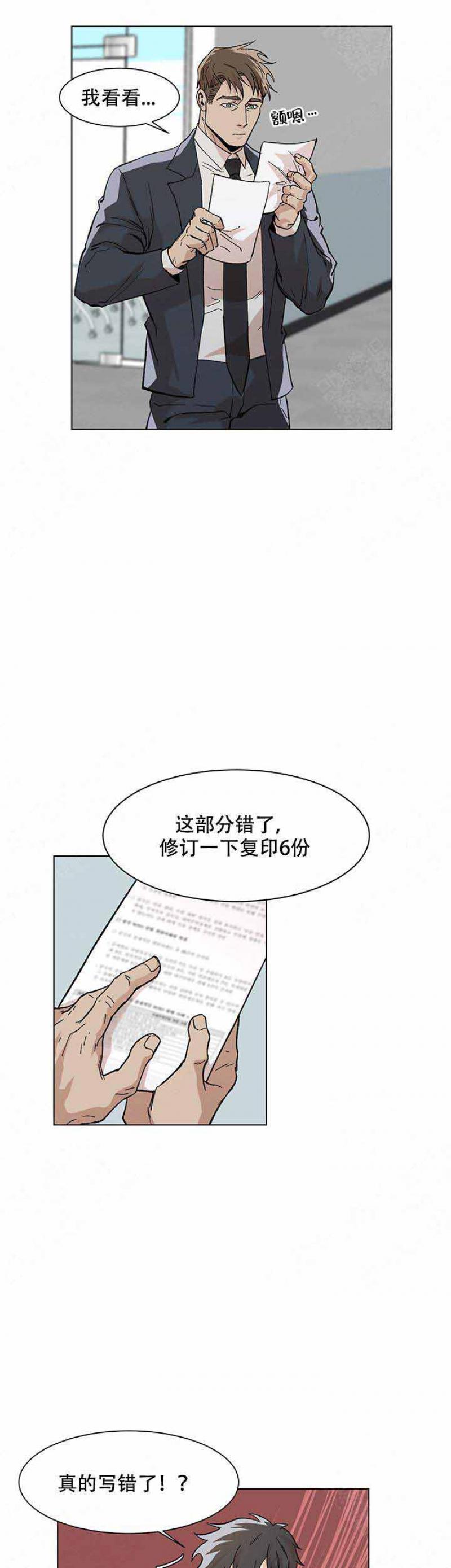 灼灼琉璃夏漫画-第18话 18全彩韩漫标签