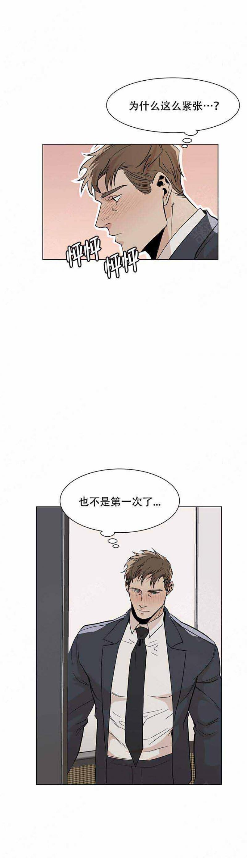 灼灼琉璃夏漫画-第22话 22全彩韩漫标签