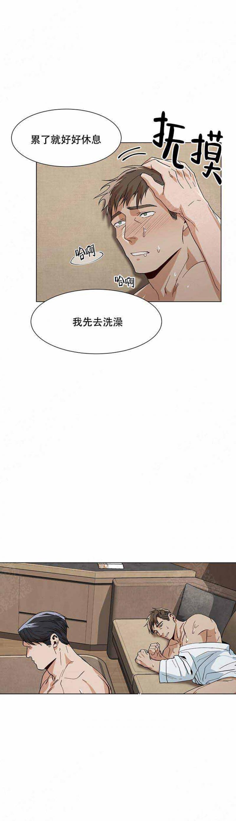 灼灼琉璃夏漫画-第24话 24全彩韩漫标签