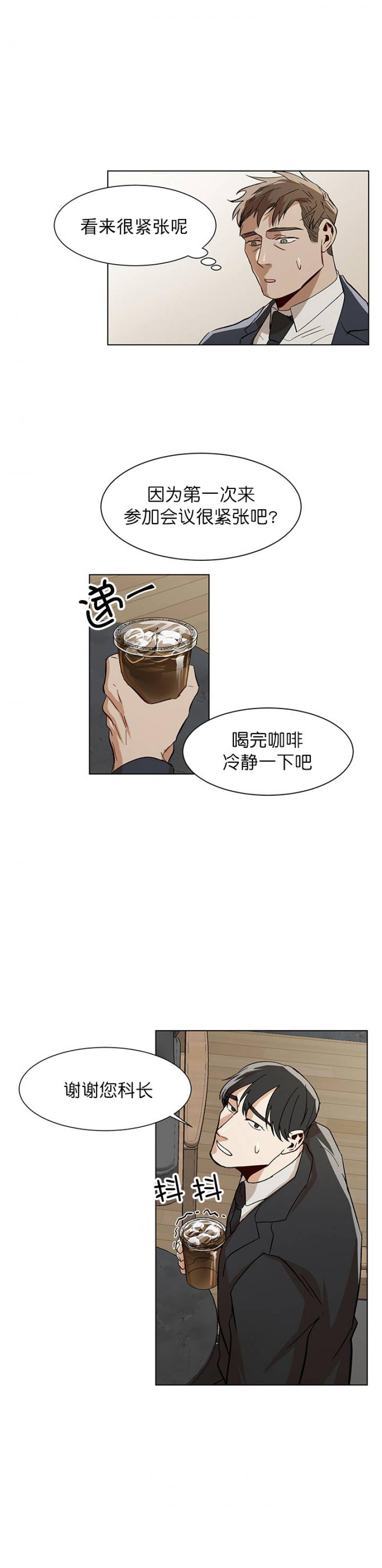 灼灼琉璃夏漫画-第28话 28全彩韩漫标签