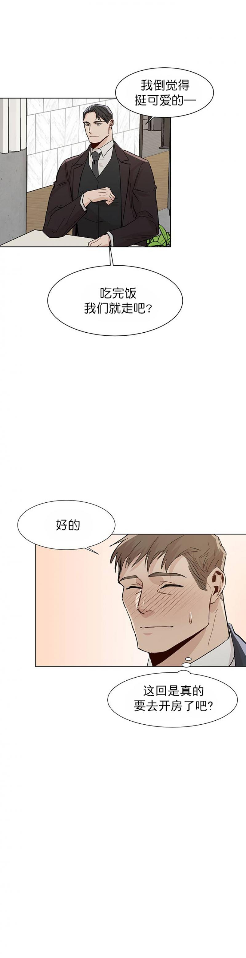 灼灼琉璃夏漫画-第31话 31全彩韩漫标签