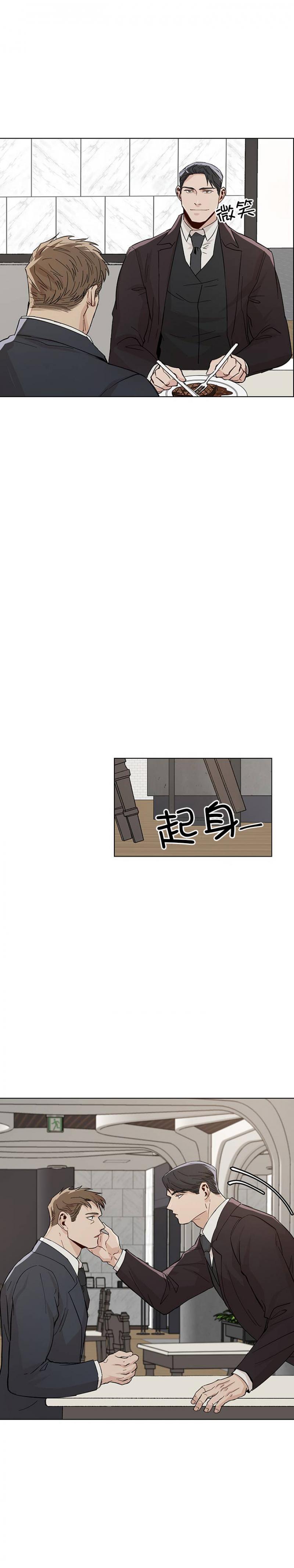 灼灼琉璃夏漫画-第31话 31全彩韩漫标签