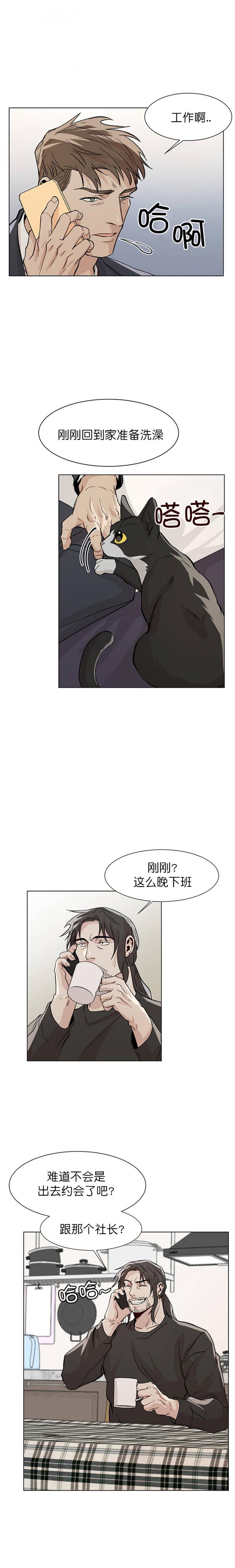 灼灼琉璃夏漫画-第34话 34全彩韩漫标签