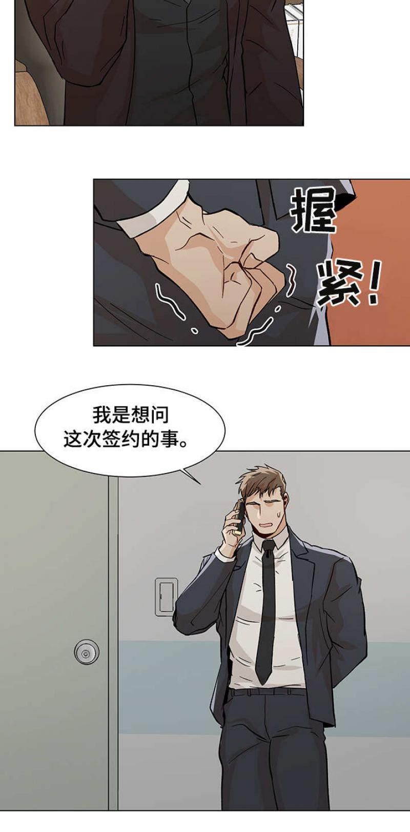 灼灼琉璃夏漫画-第36话 36全彩韩漫标签
