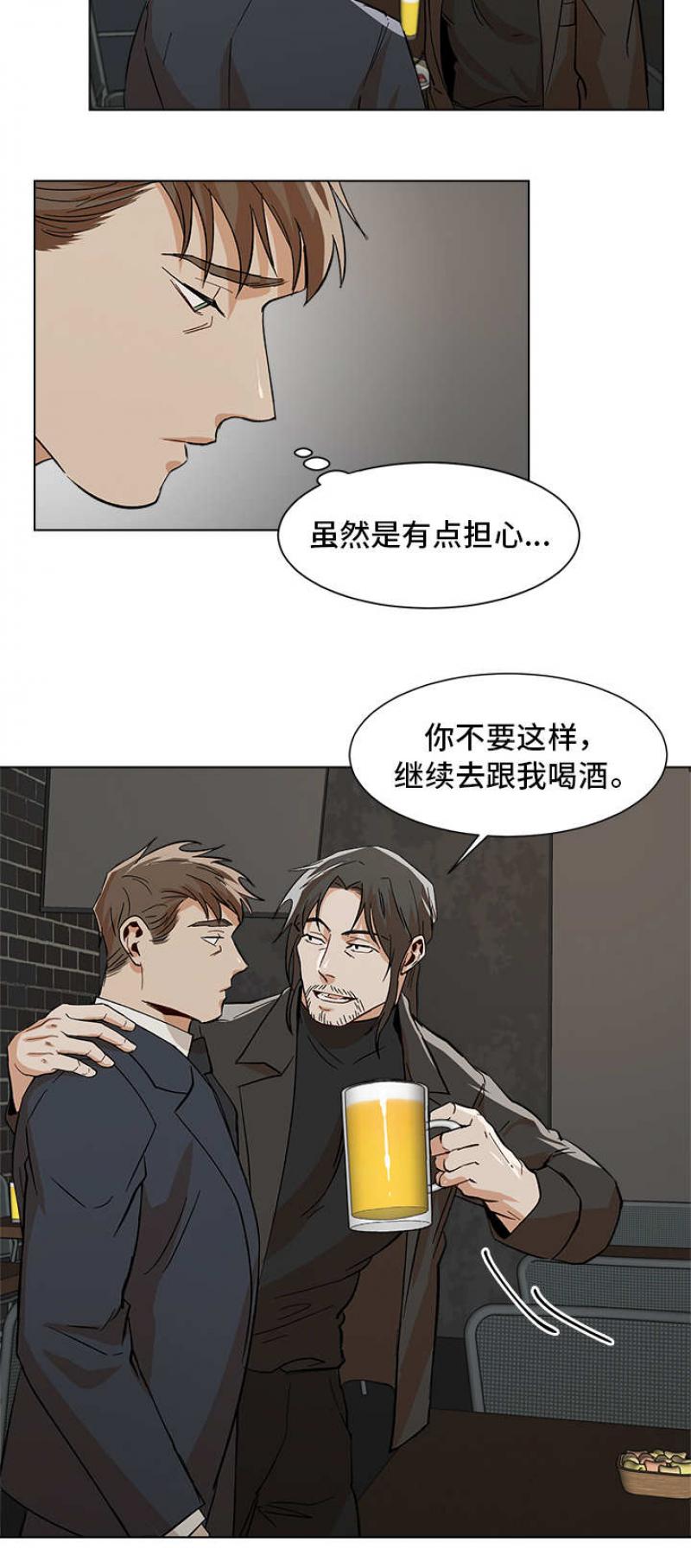 灼灼琉璃夏漫画-第40话 40全彩韩漫标签