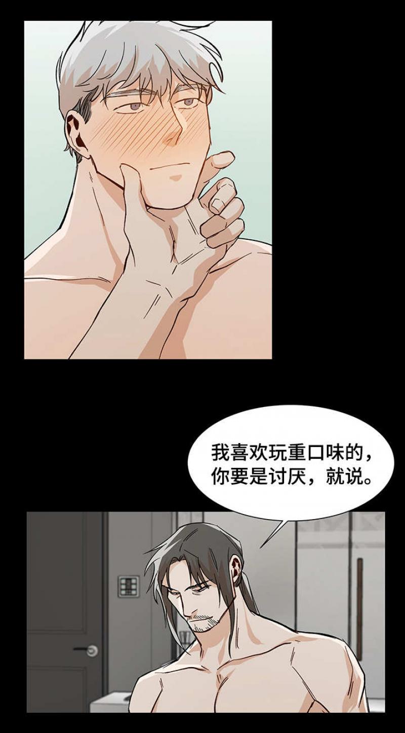 灼灼琉璃夏漫画-第46话 46全彩韩漫标签
