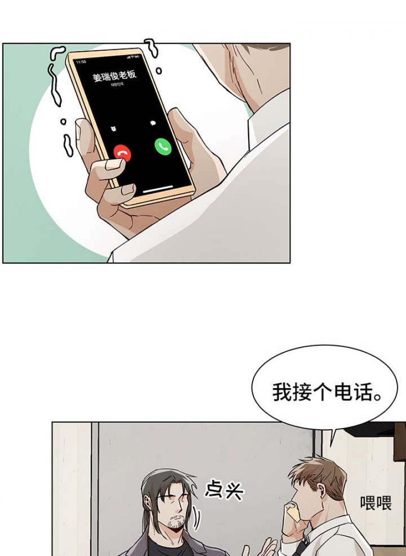 灼灼琉璃夏漫画-第48话 48全彩韩漫标签