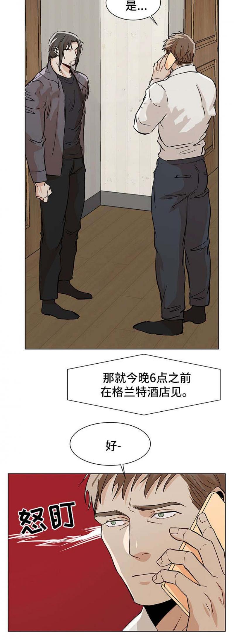灼灼琉璃夏漫画-第49话 49全彩韩漫标签
