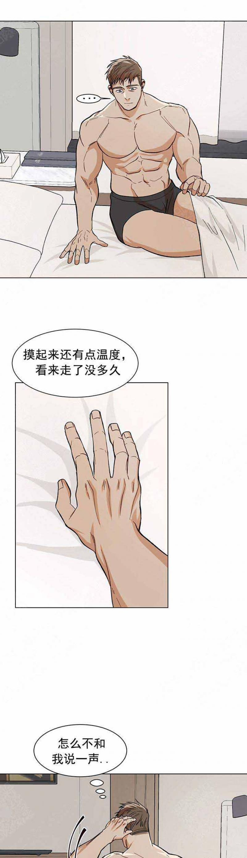 灼灼琉璃夏漫画-第57话 57全彩韩漫标签