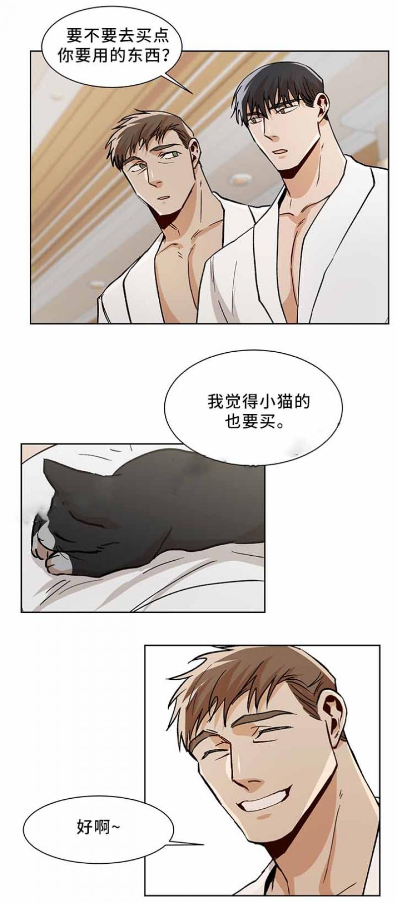 灼灼琉璃夏漫画-第63话 63全彩韩漫标签