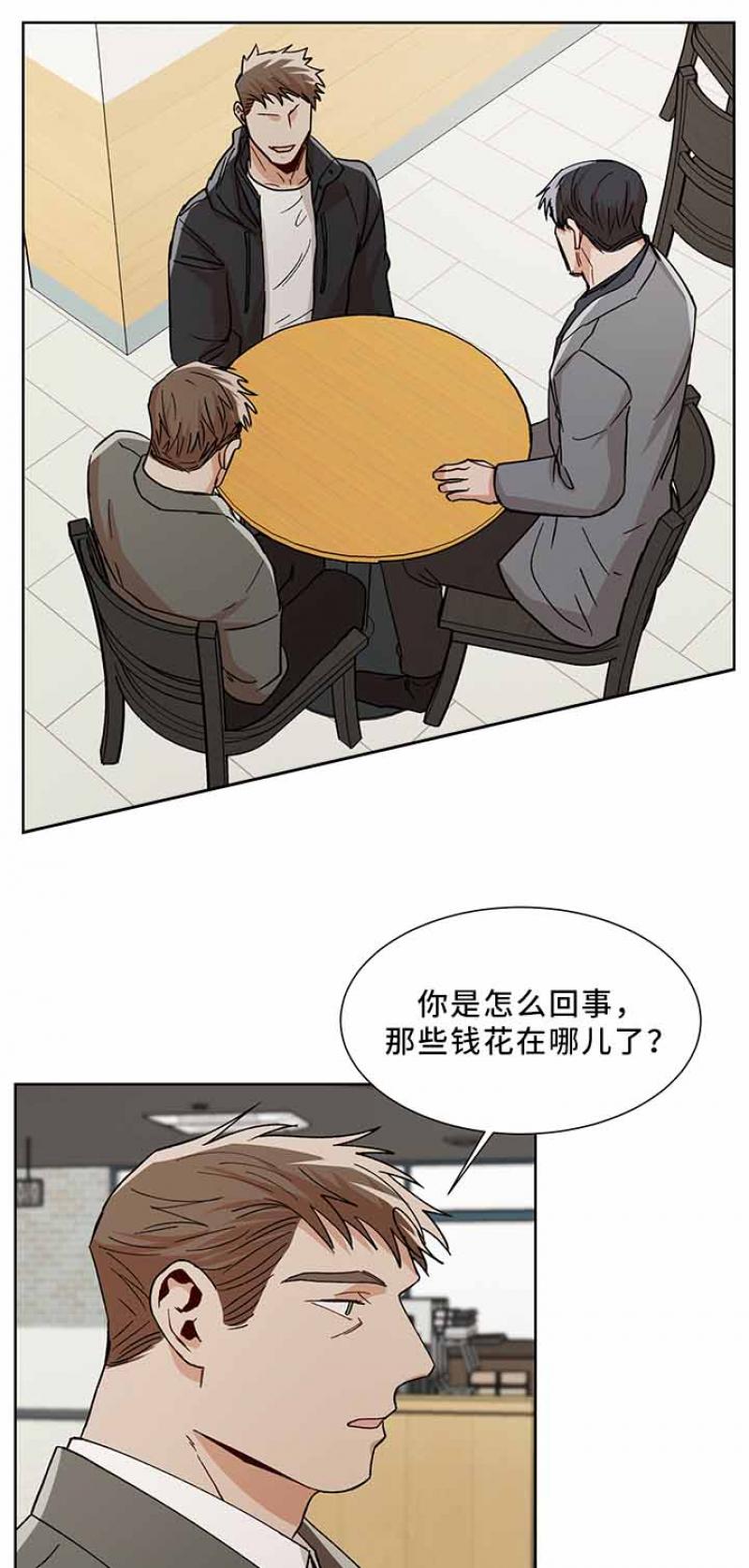 灼灼琉璃夏漫画-第65话 65全彩韩漫标签