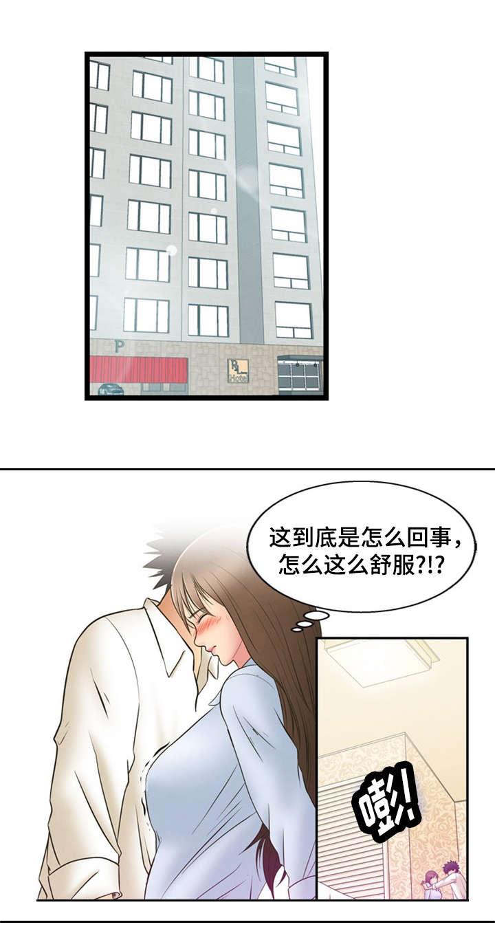 神力修炼韩漫全集-第1话无删减无遮挡章节图片 