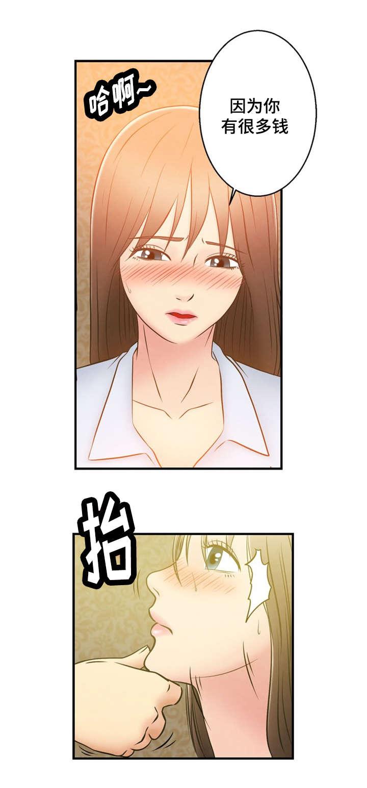神力修炼韩漫全集-第1话无删减无遮挡章节图片 