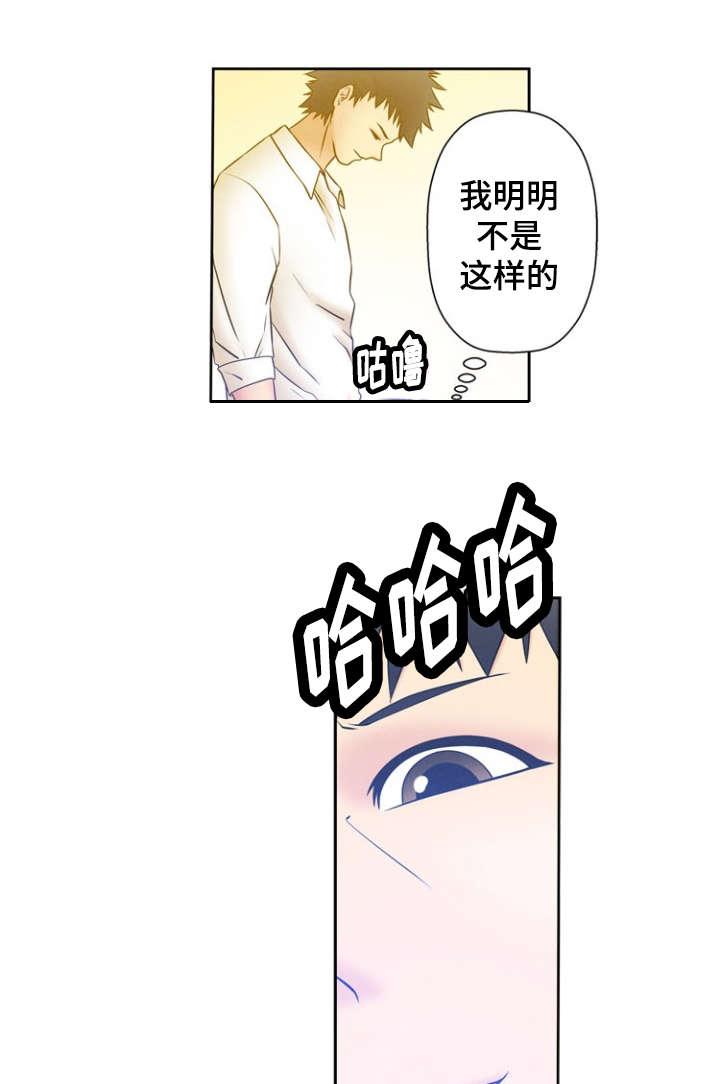 神力修炼韩漫全集-第2话无删减无遮挡章节图片 