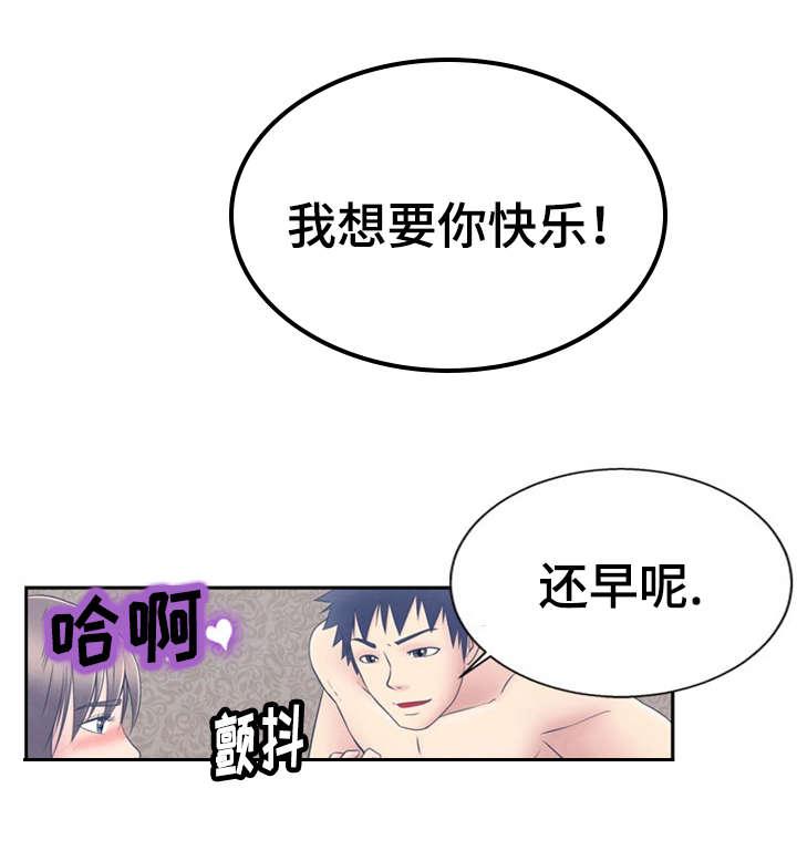 神力修炼韩漫全集-第2话无删减无遮挡章节图片 