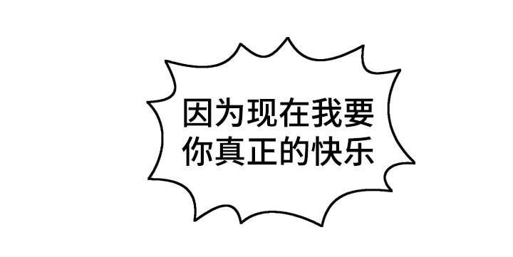 神力修炼韩漫全集-第2话无删减无遮挡章节图片 