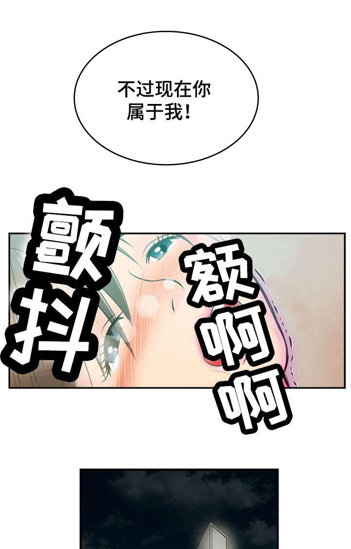 神力修炼韩漫全集-第2话无删减无遮挡章节图片 