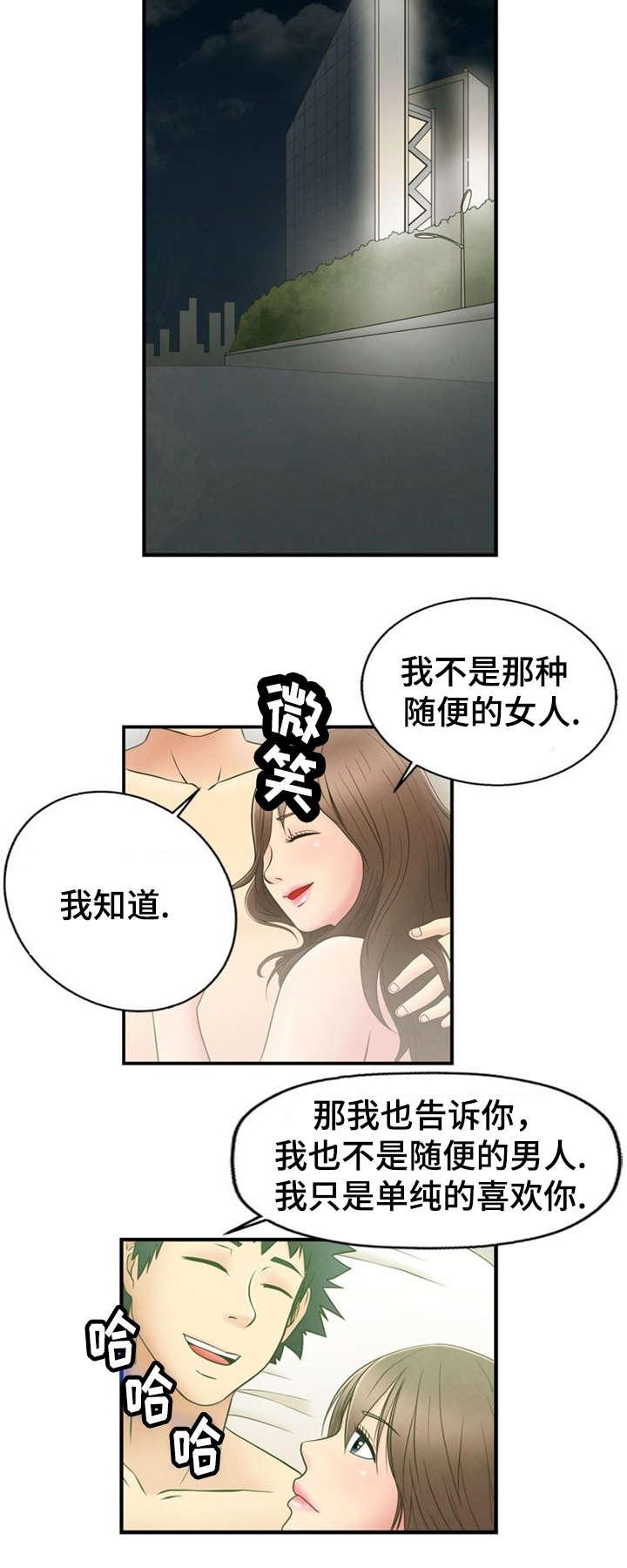 神力修炼韩漫全集-第2话无删减无遮挡章节图片 