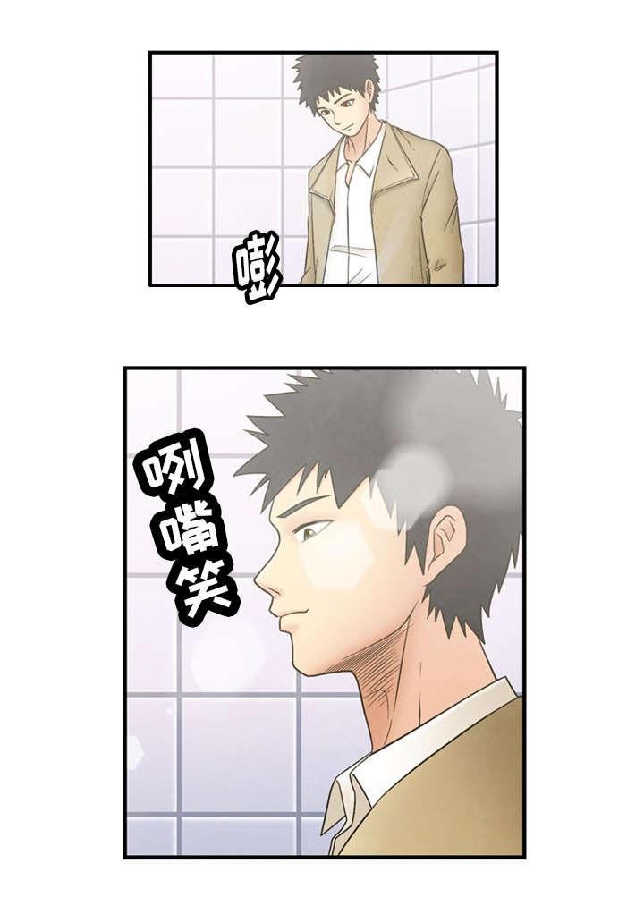 神力修炼韩漫全集-第2话无删减无遮挡章节图片 
