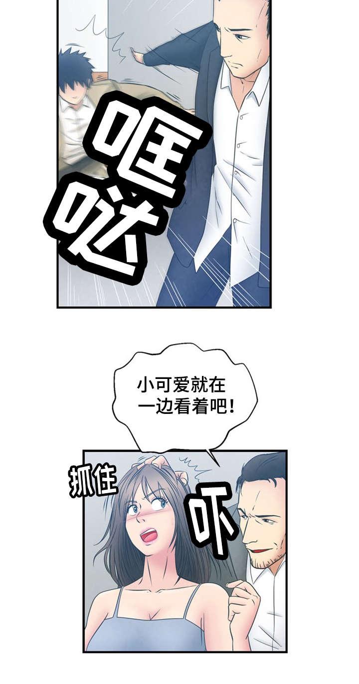神力修炼韩漫全集-第2话无删减无遮挡章节图片 