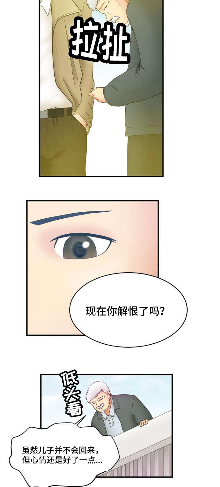神力修炼韩漫全集-第3话无删减无遮挡章节图片 