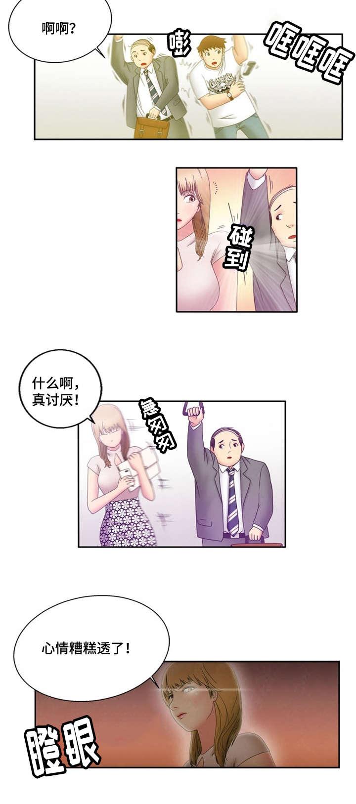 神力修炼韩漫全集-第3话无删减无遮挡章节图片 