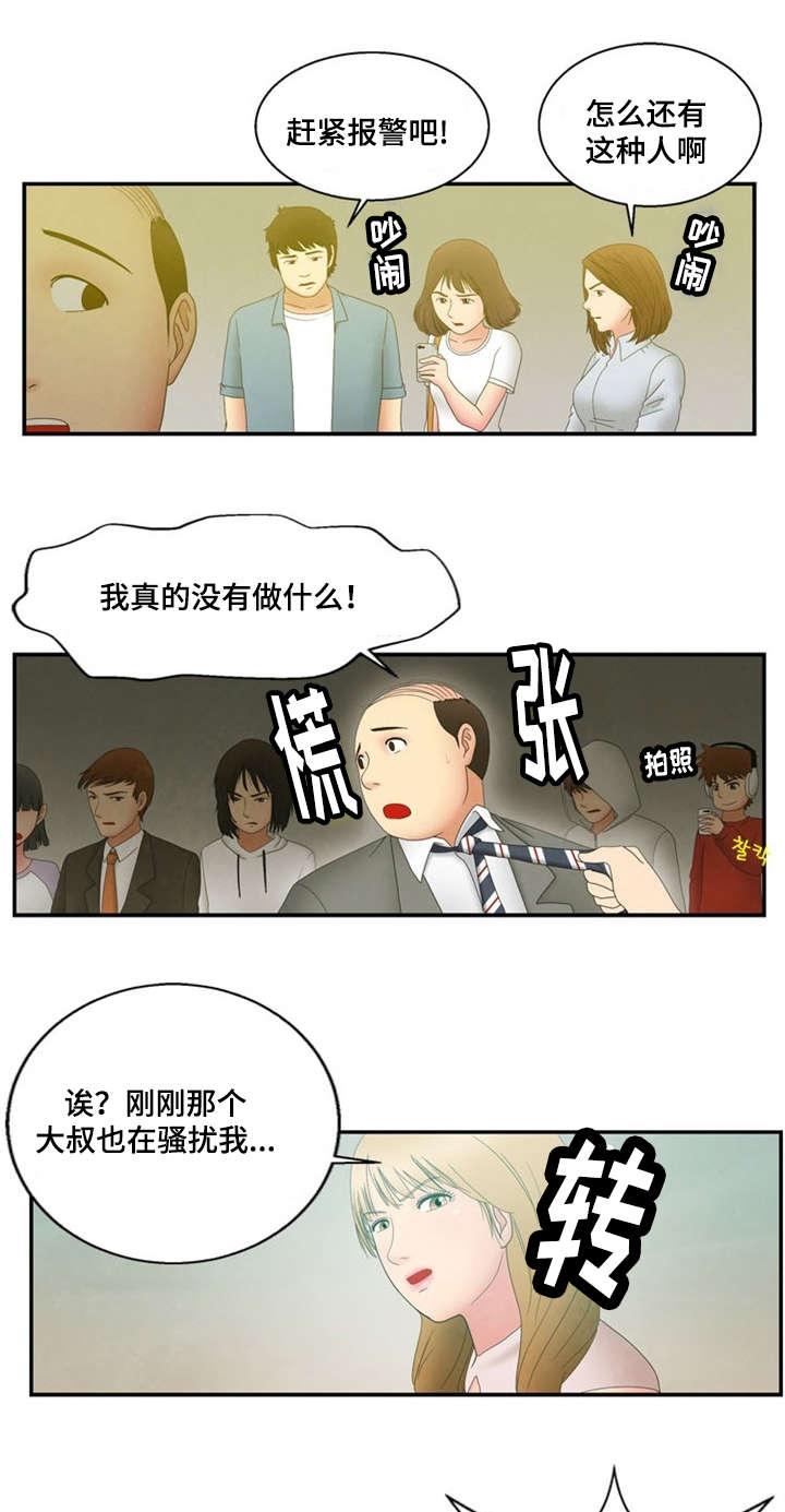 神力修炼韩漫全集-第3话无删减无遮挡章节图片 