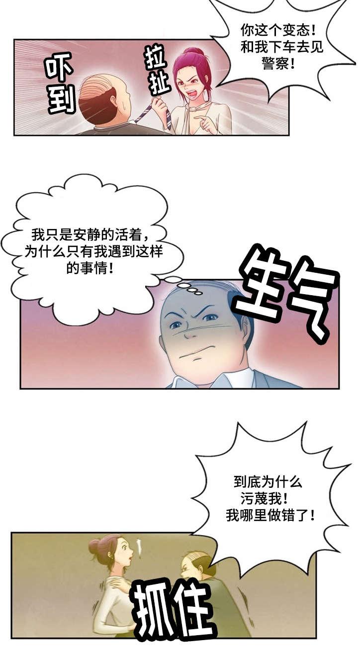 神力修炼韩漫全集-第3话无删减无遮挡章节图片 