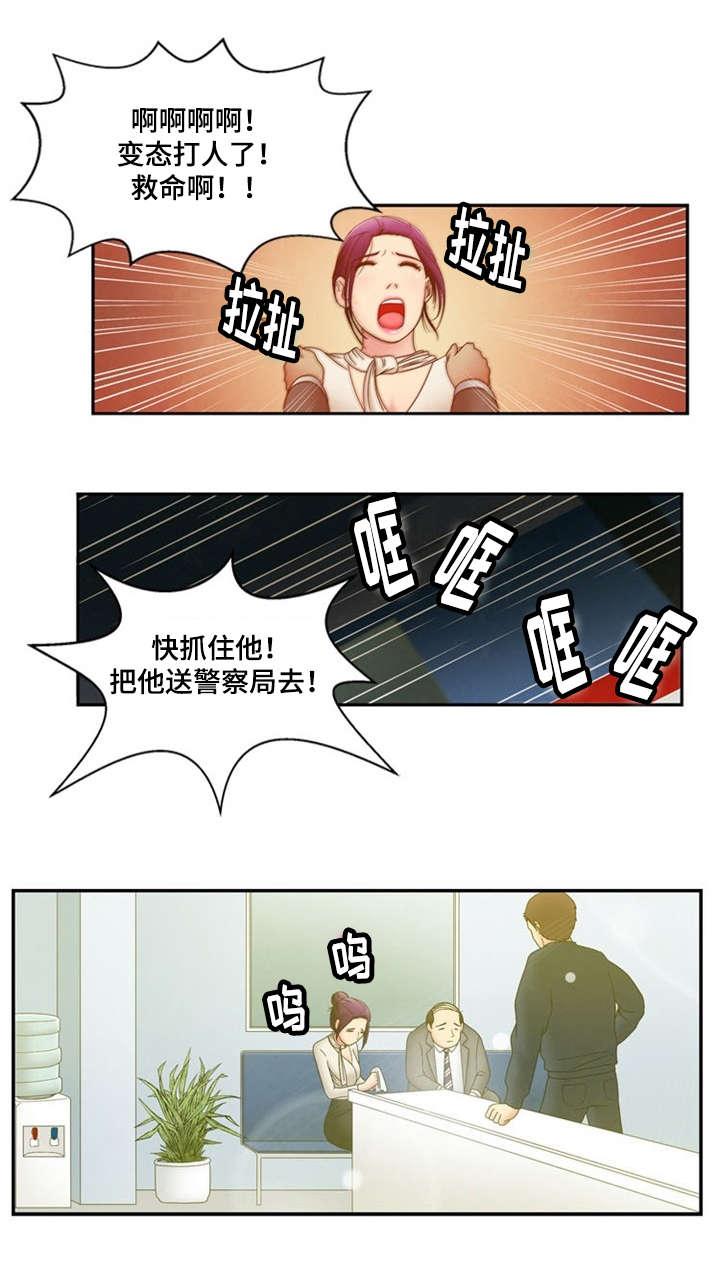 神力修炼韩漫全集-第4话无删减无遮挡章节图片 
