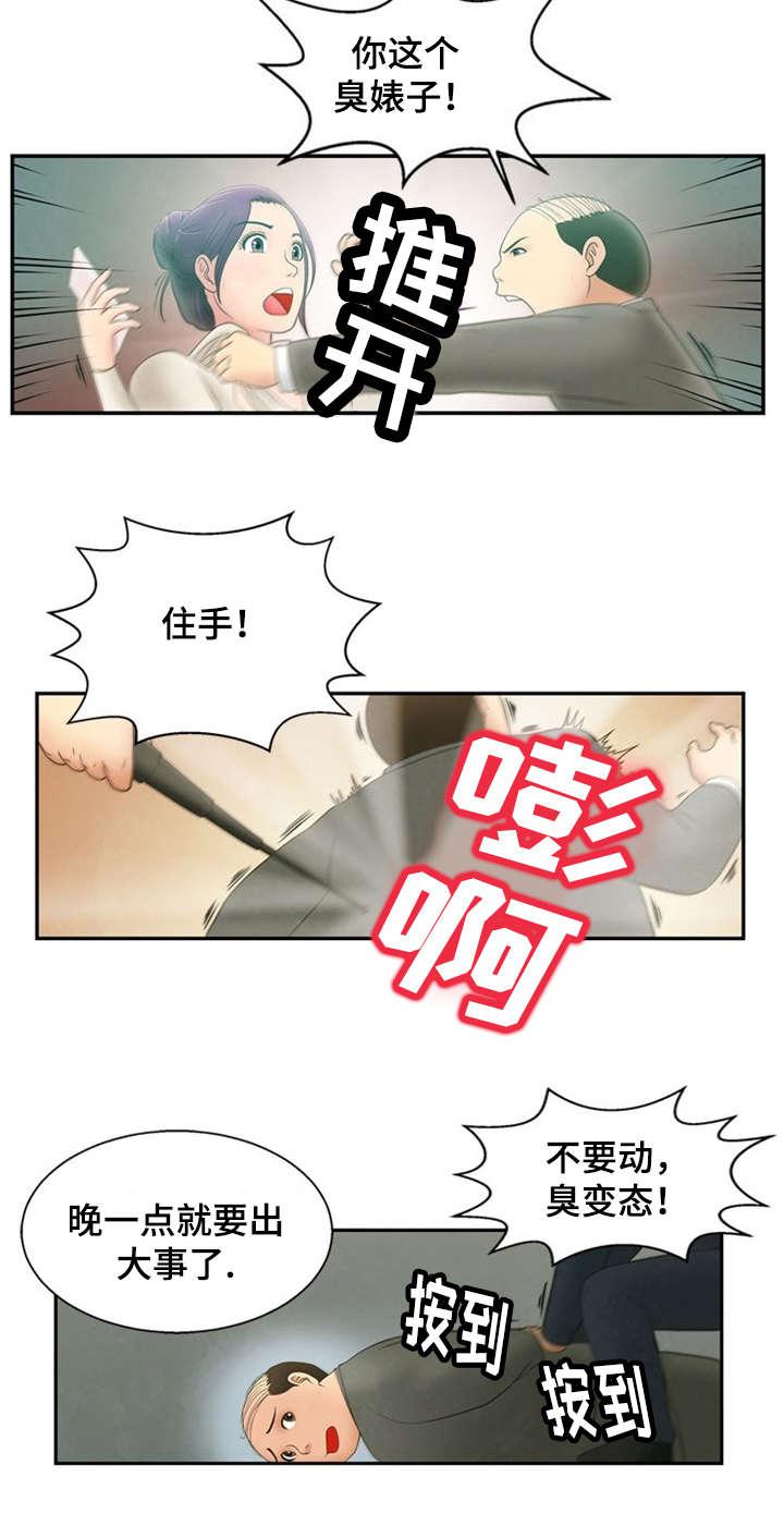 神力修炼韩漫全集-第4话无删减无遮挡章节图片 