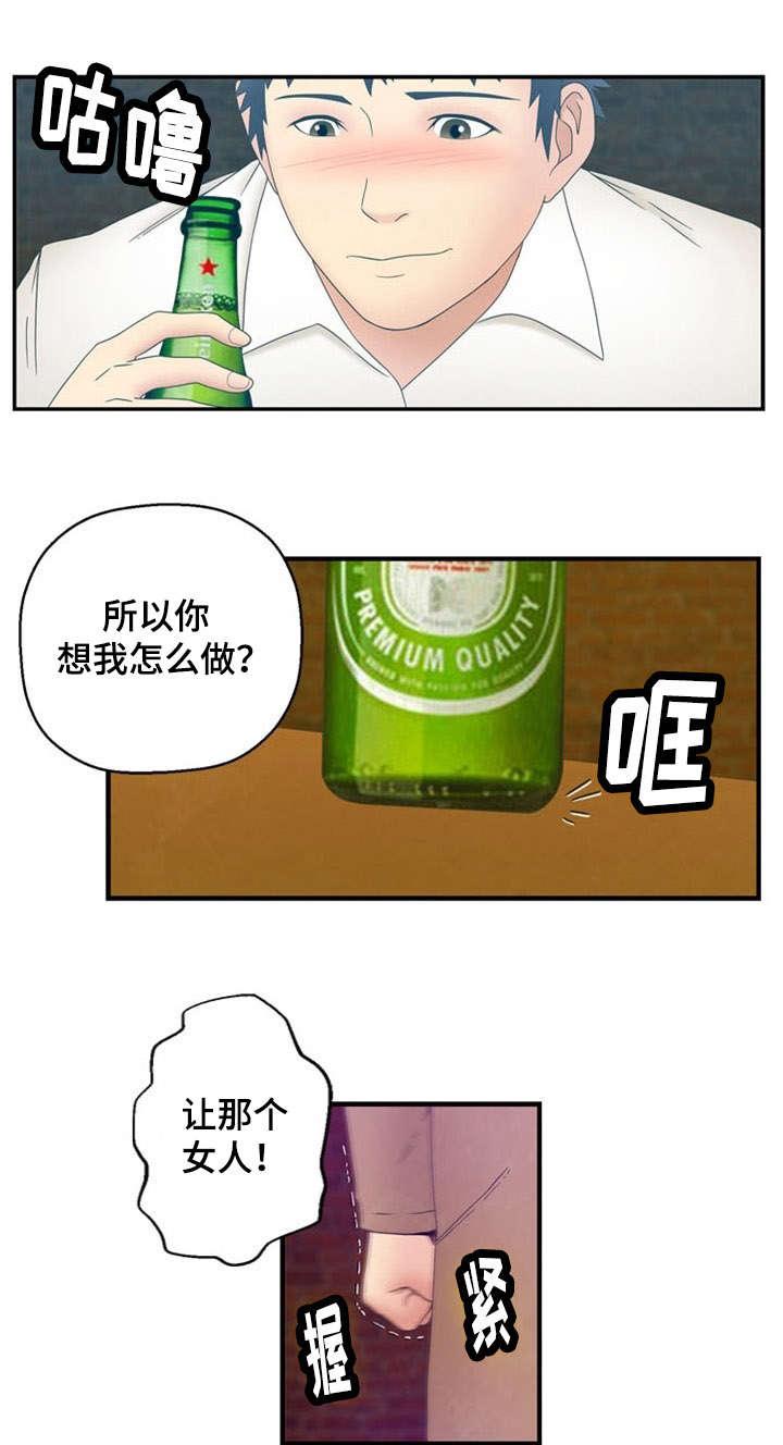 神力修炼韩漫全集-第4话无删减无遮挡章节图片 