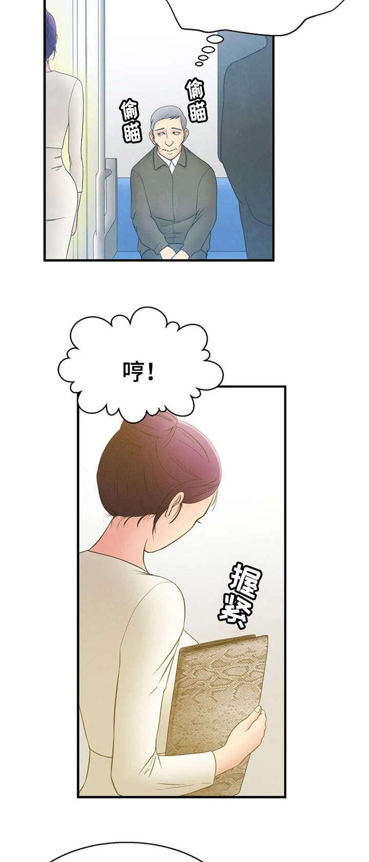 神力修炼韩漫全集-第5话无删减无遮挡章节图片 