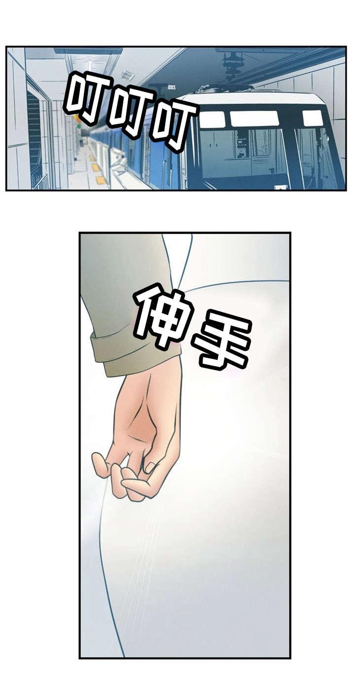 神力修炼韩漫全集-第5话无删减无遮挡章节图片 