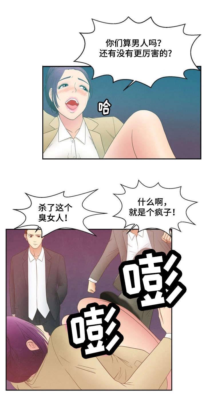 神力修炼韩漫全集-第6话无删减无遮挡章节图片 