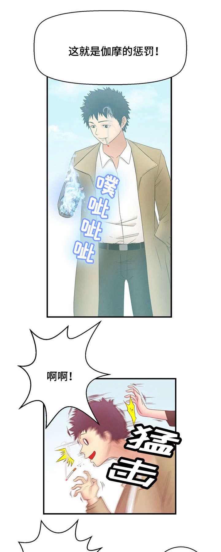 神力修炼韩漫全集-第6话无删减无遮挡章节图片 