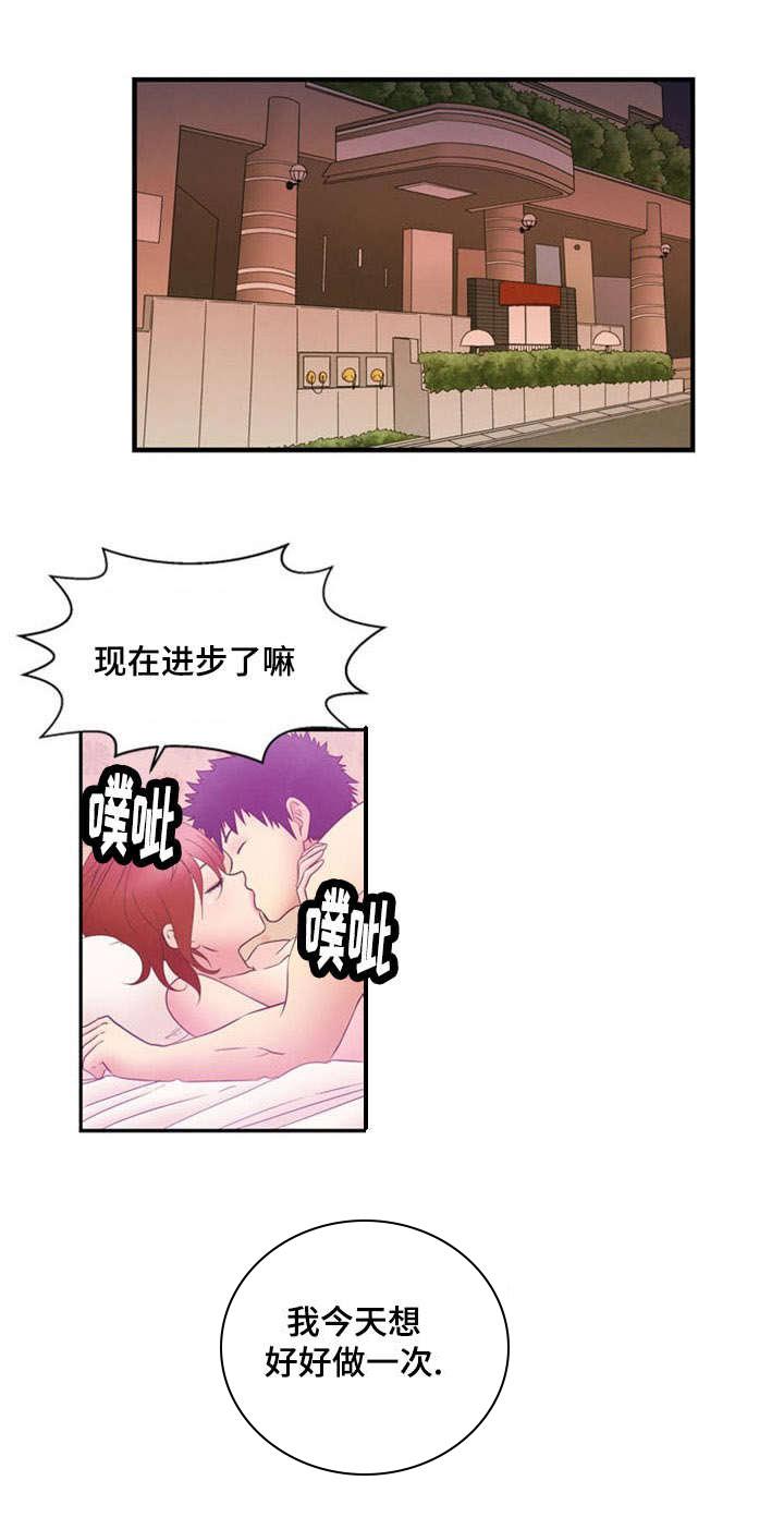 神力修炼韩漫全集-第7话无删减无遮挡章节图片 