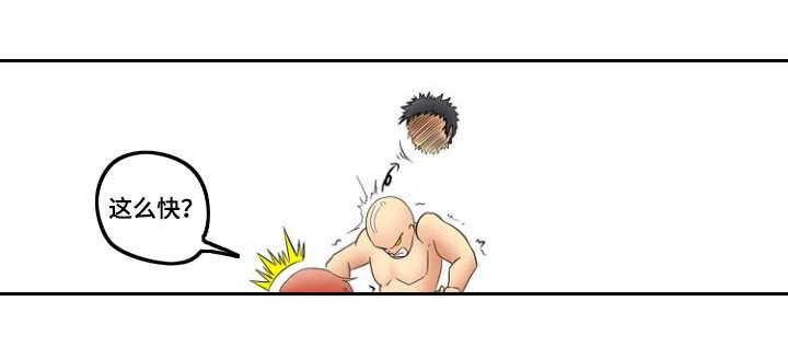 神力修炼韩漫全集-第7话无删减无遮挡章节图片 