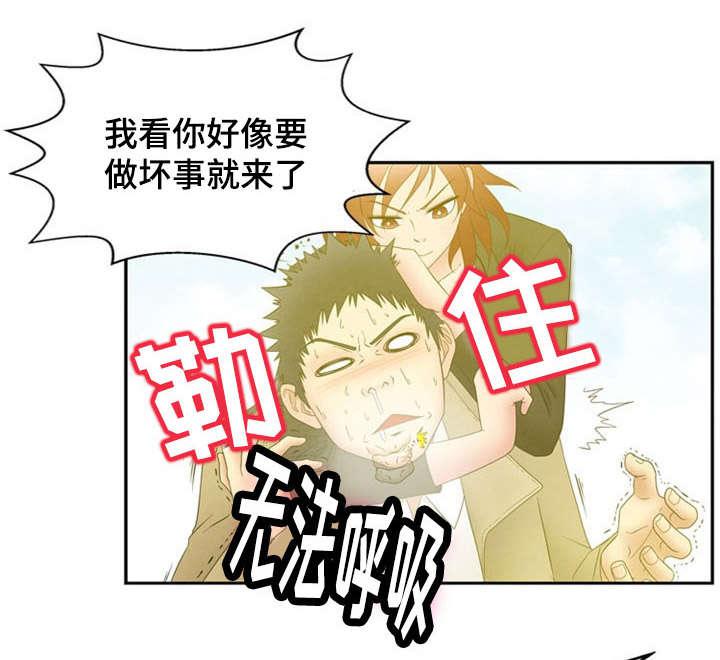 神力修炼韩漫全集-第7话无删减无遮挡章节图片 