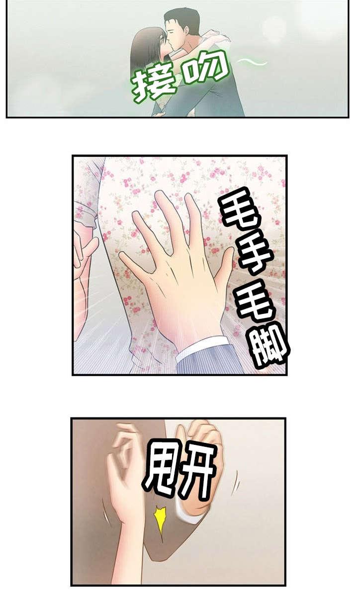 神力修炼韩漫全集-第8话无删减无遮挡章节图片 