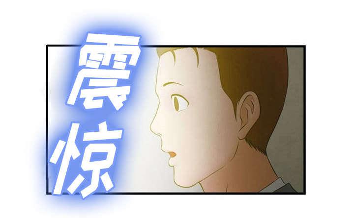 神力修炼韩漫全集-第8话无删减无遮挡章节图片 