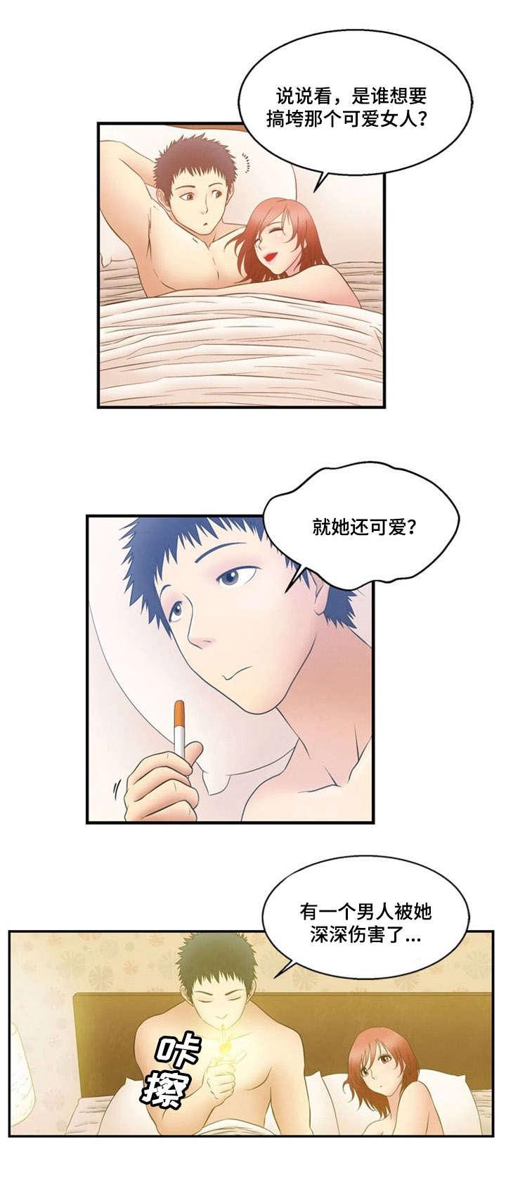 神力修炼韩漫全集-第8话无删减无遮挡章节图片 