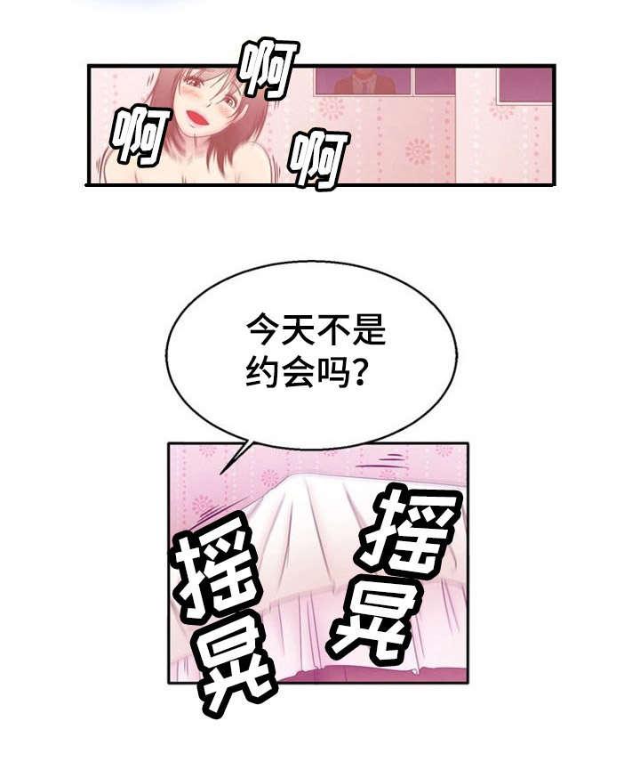 神力修炼韩漫全集-第9话无删减无遮挡章节图片 