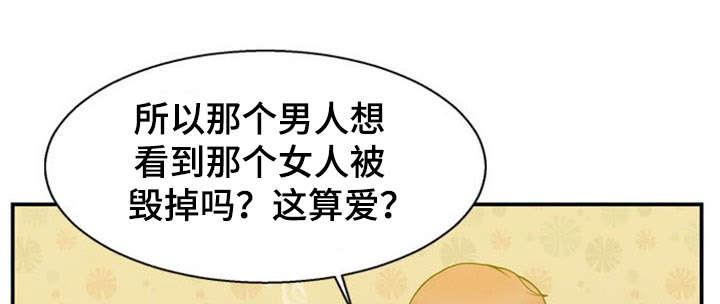 神力修炼韩漫全集-第9话无删减无遮挡章节图片 