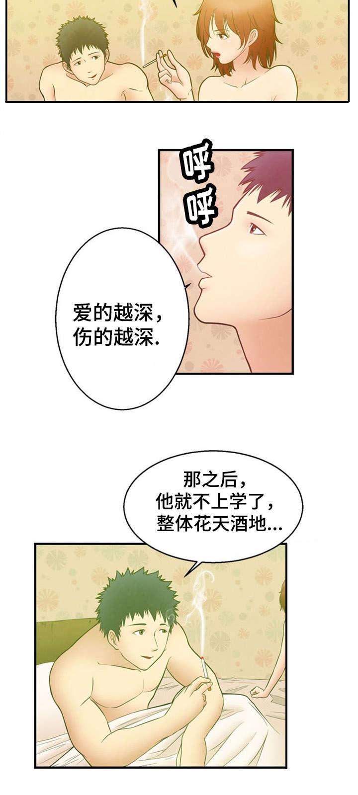 神力修炼韩漫全集-第9话无删减无遮挡章节图片 