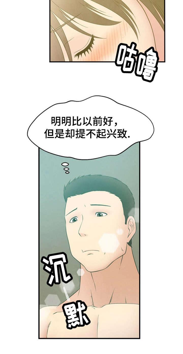 神力修炼韩漫全集-第10话无删减无遮挡章节图片 