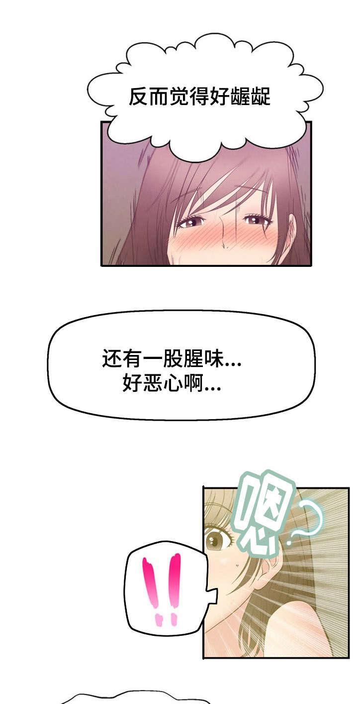 神力修炼韩漫全集-第10话无删减无遮挡章节图片 