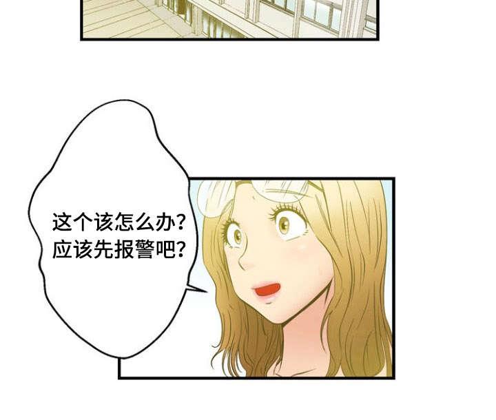 神力修炼韩漫全集-第10话无删减无遮挡章节图片 