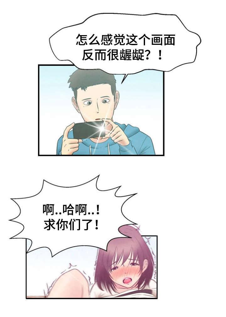 神力修炼韩漫全集-第11话无删减无遮挡章节图片 