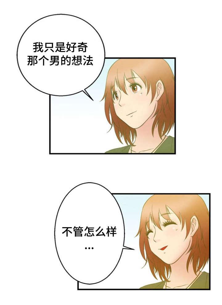 神力修炼韩漫全集-第11话无删减无遮挡章节图片 